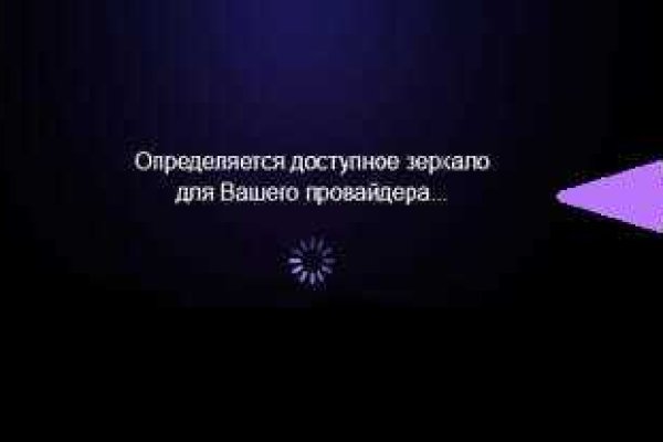 Регистрация на кракен