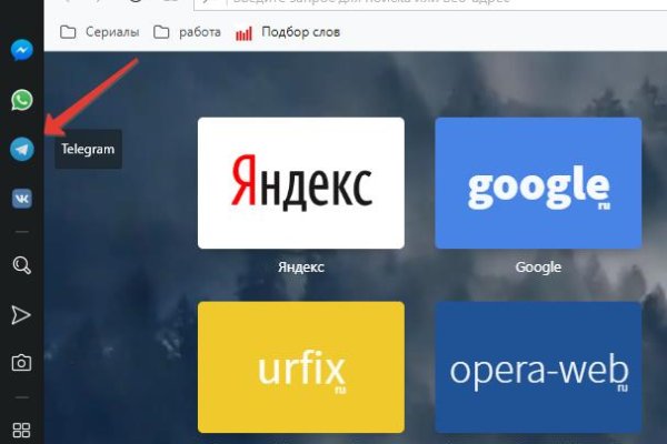 Ссылка на кракен через тор