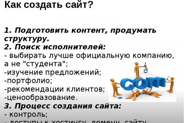 Hydra маркетплейс