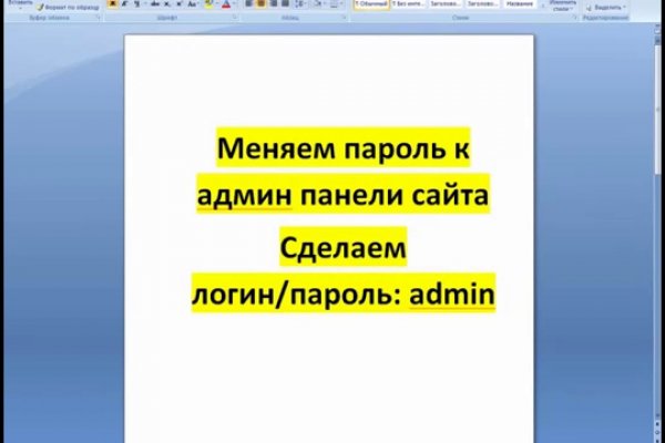 Кракен наркошоп