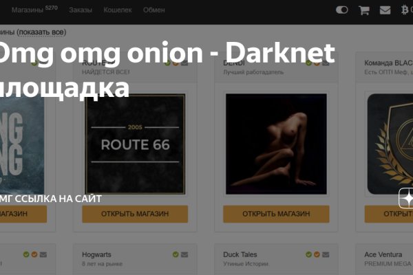 Зеркало кракен дарк
