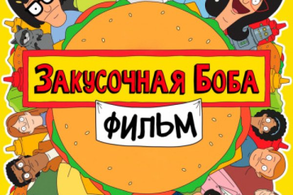 Ссылка на кракен шоп