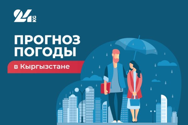 Как зарегистрироваться в кракен в россии