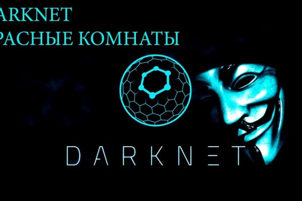 Не могу зайти в кракен