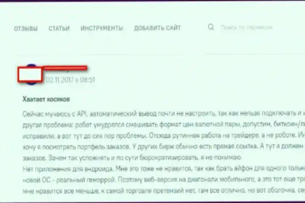 Даркнет площадки