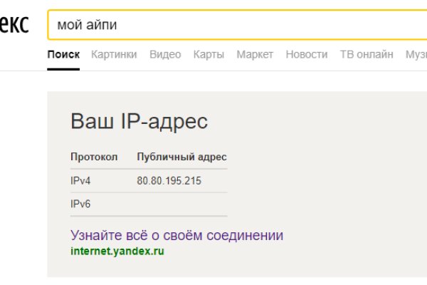 Зайти в кракен