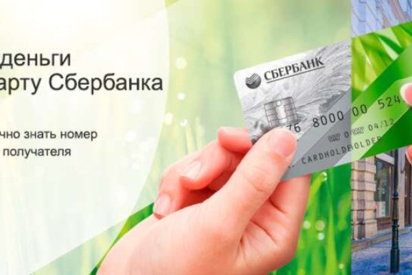 Кракен даркнет тор