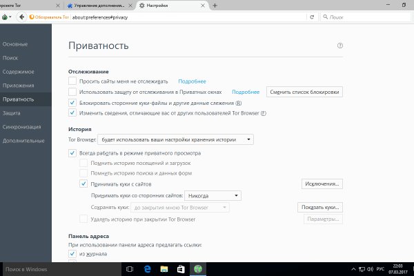 Кракен маркетплейс ссылка на сайт