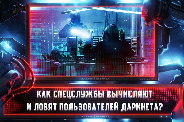 Что продают в кракен маркете