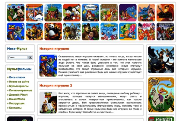 Кракен ссылка зеркало