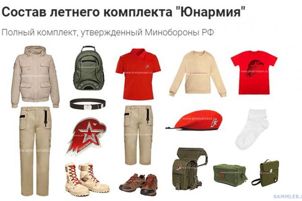 Что случилось с кракеном маркетплейс