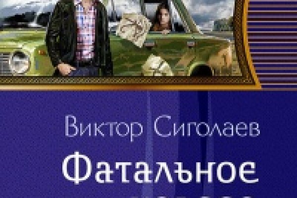 Кракен зеркало 2