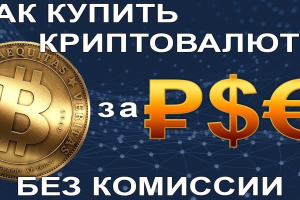 Кракен рабочая ссылка