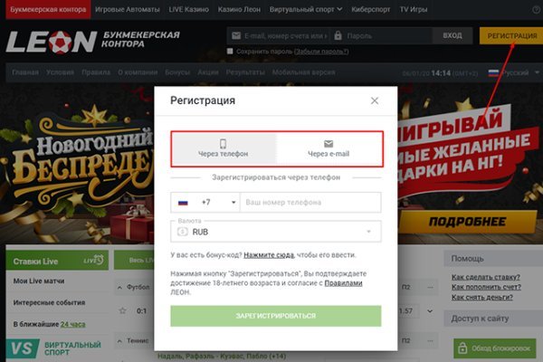 Кракен kr2web in