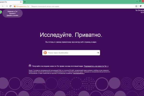 Адрес кракен в тор